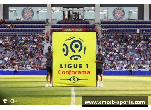 法甲新冠疫情：球员面临挑战