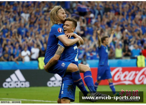 冰岛足球运动员的国际化足迹及其对本国足球的影响