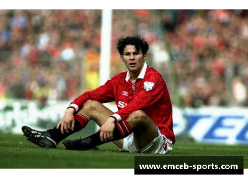 吉格斯：传奇足球生涯的岁月长河