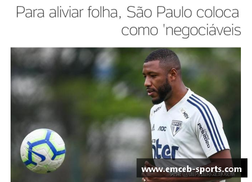 塞尔维亚球员东莞：成就与职业生涯概述